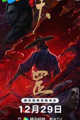 伊人免费在线观看高清版